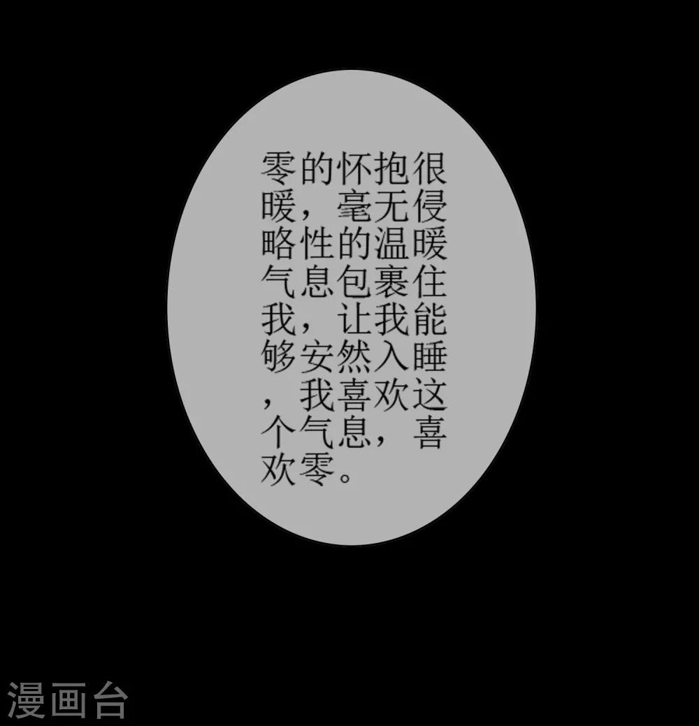 第135话 怎么能不分是非！-第147话