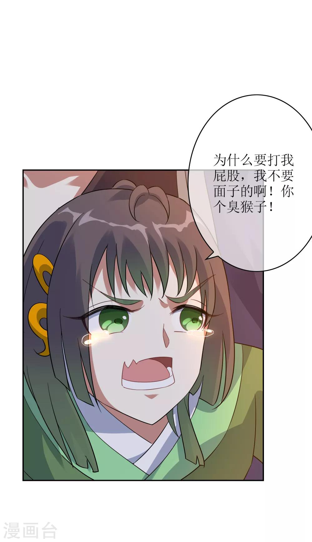 第135话 怎么能不分是非！-第147话