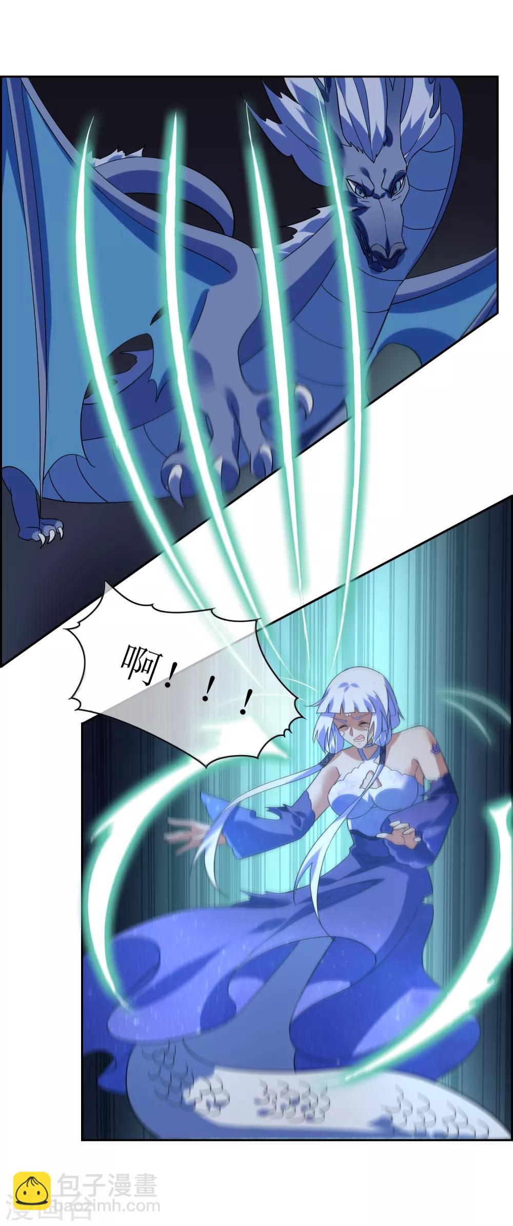 第138话 苏幻白曦联手-第151话