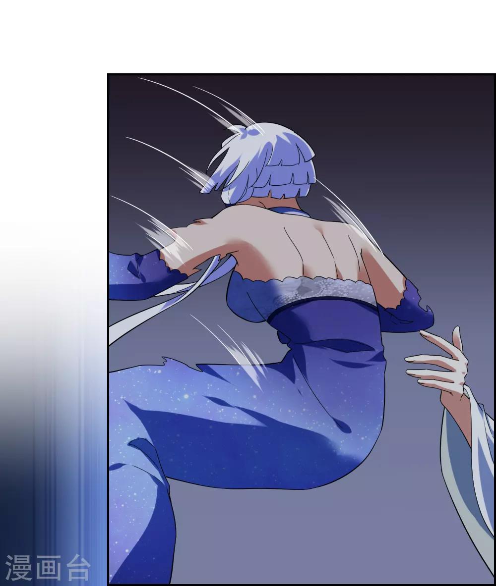 第138话 苏幻白曦联手-第151话