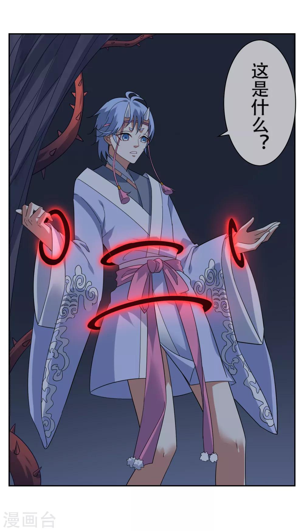 第141话 妖魔大战-第155话