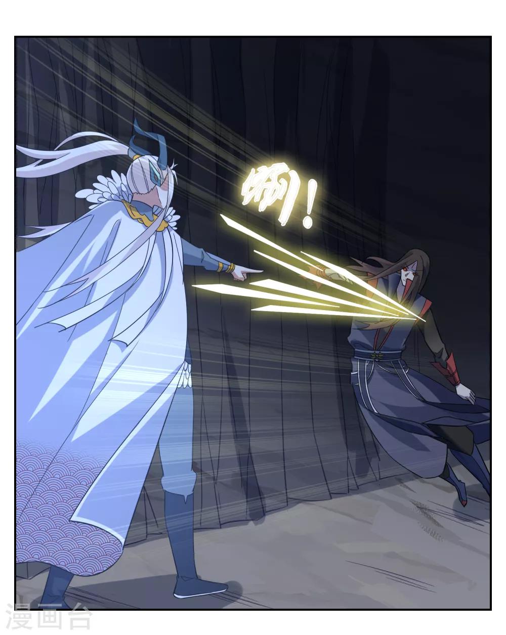 第141话 妖魔大战-第155话