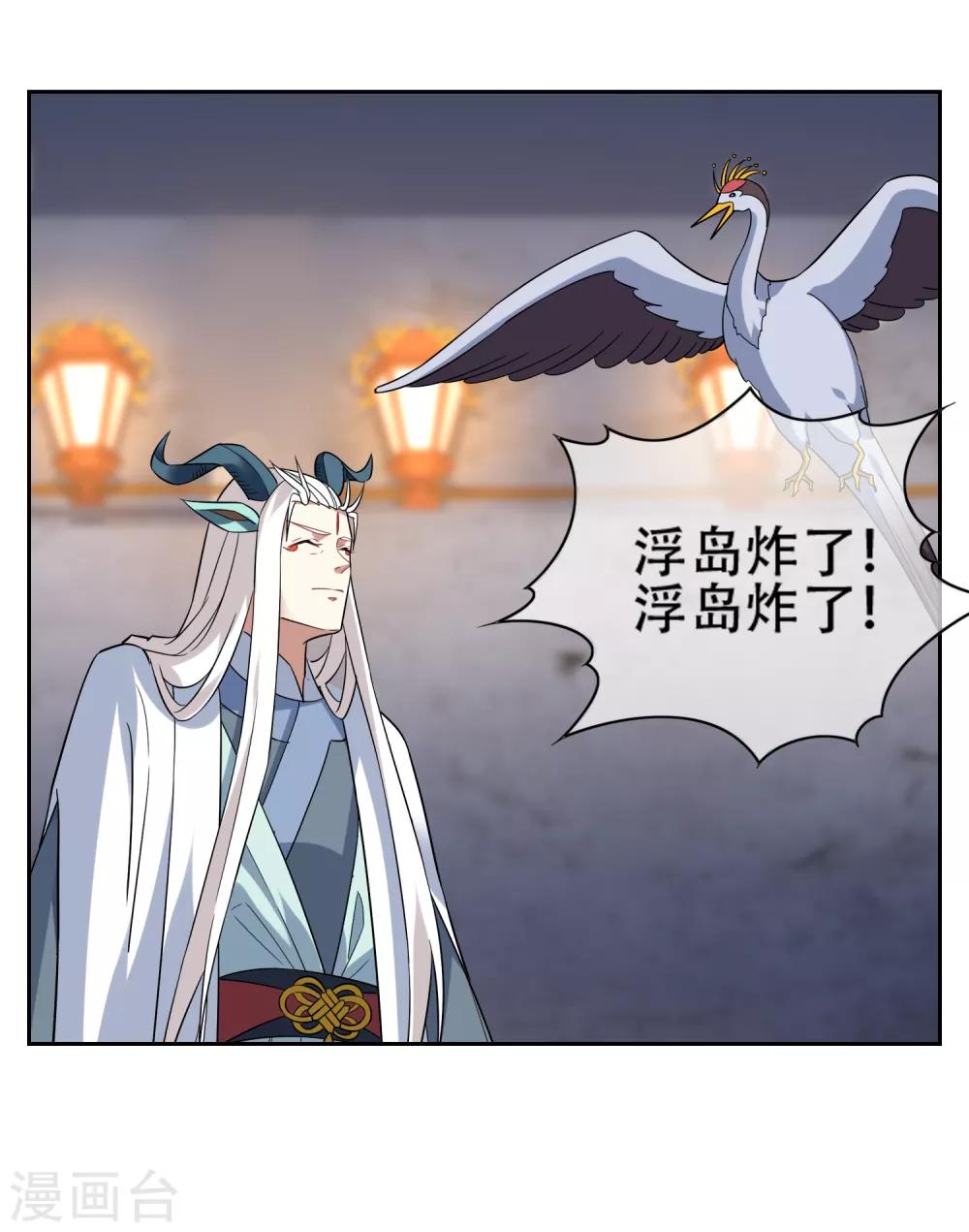 第141话 妖魔大战-第155话