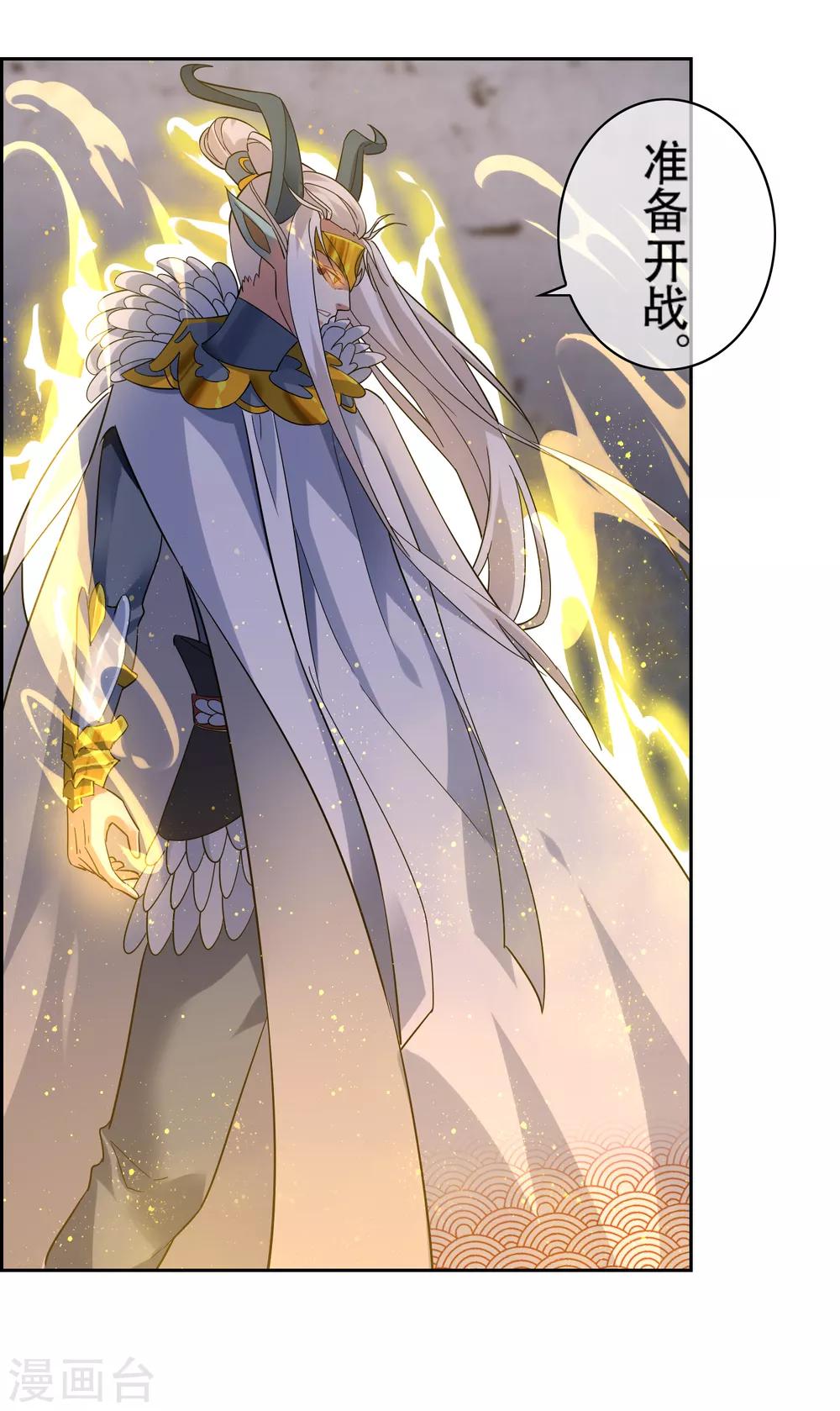 第141话 妖魔大战-第155话