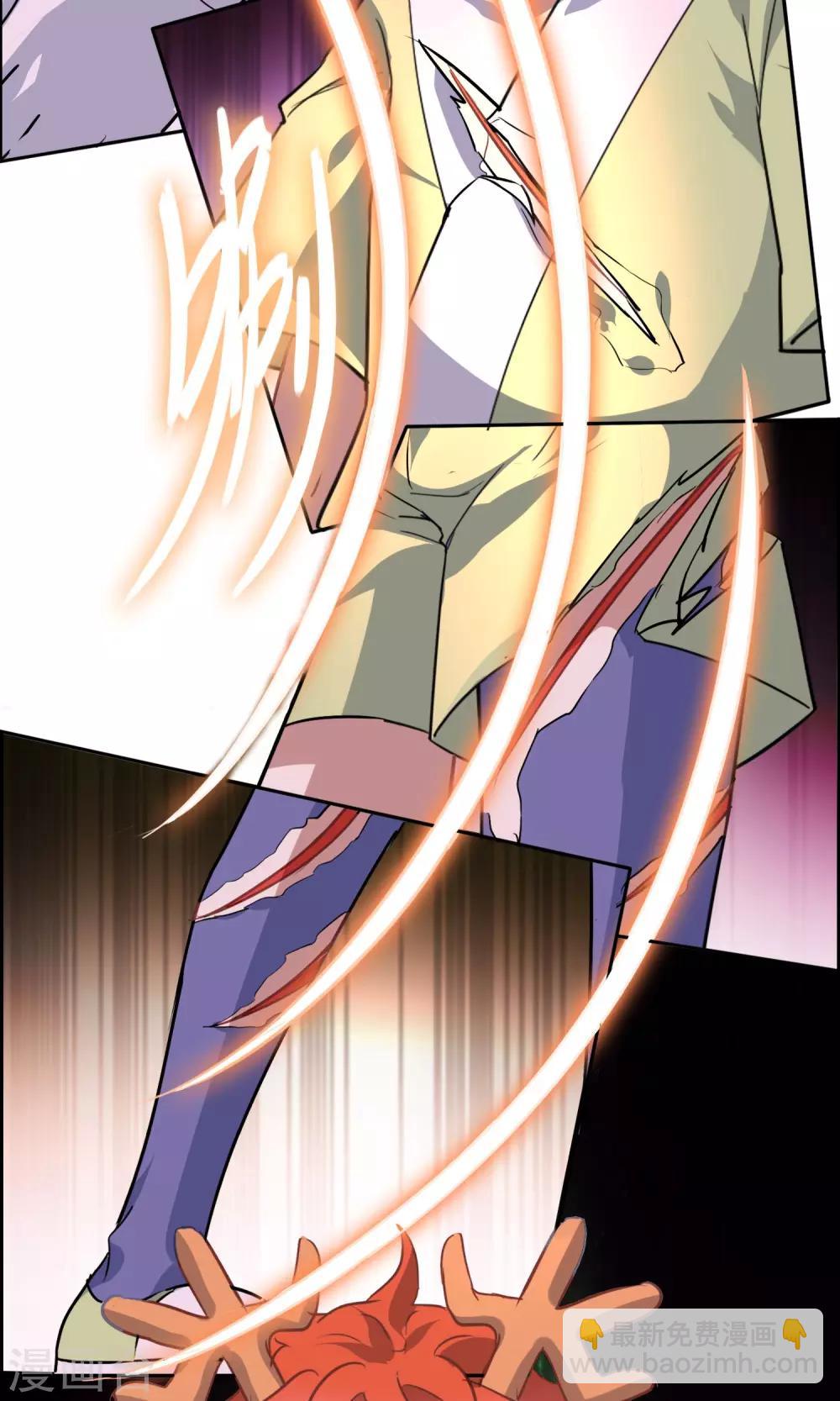 第16话 奕飞vs灵挚1-第17话