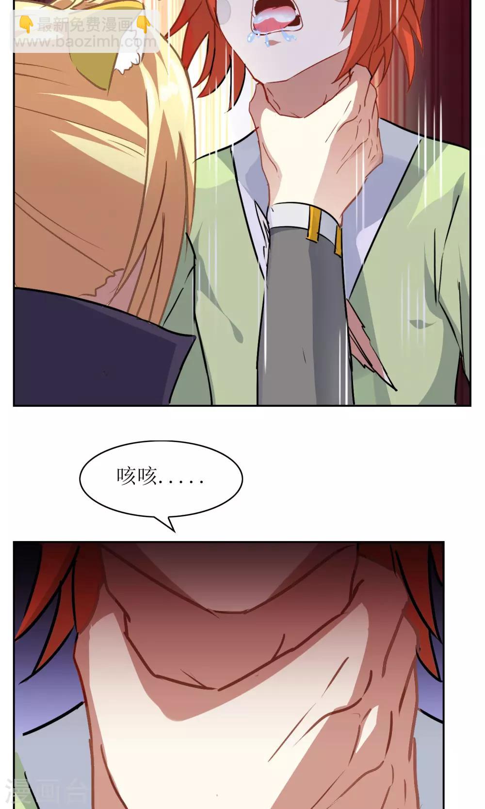 第16话 奕飞vs灵挚1-第17话