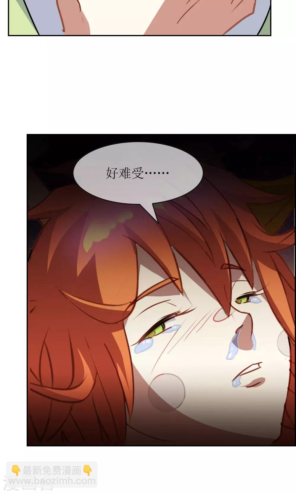 第16话 奕飞vs灵挚1-第17话