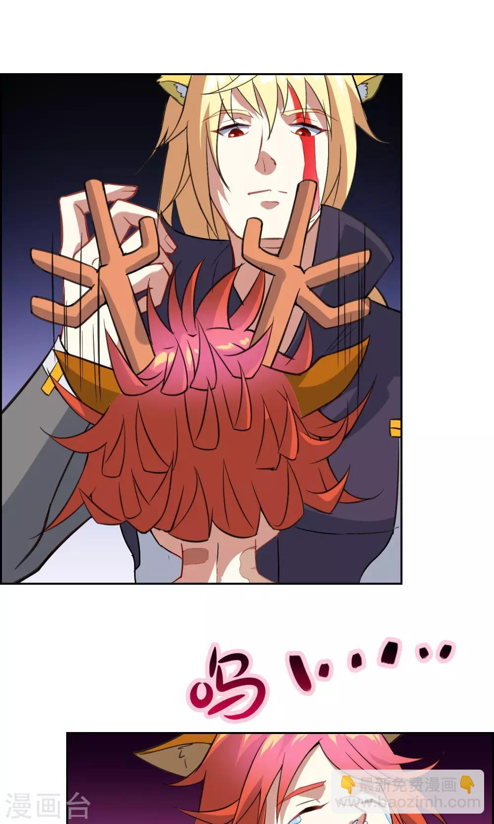 第16话 奕飞vs灵挚1-第17话