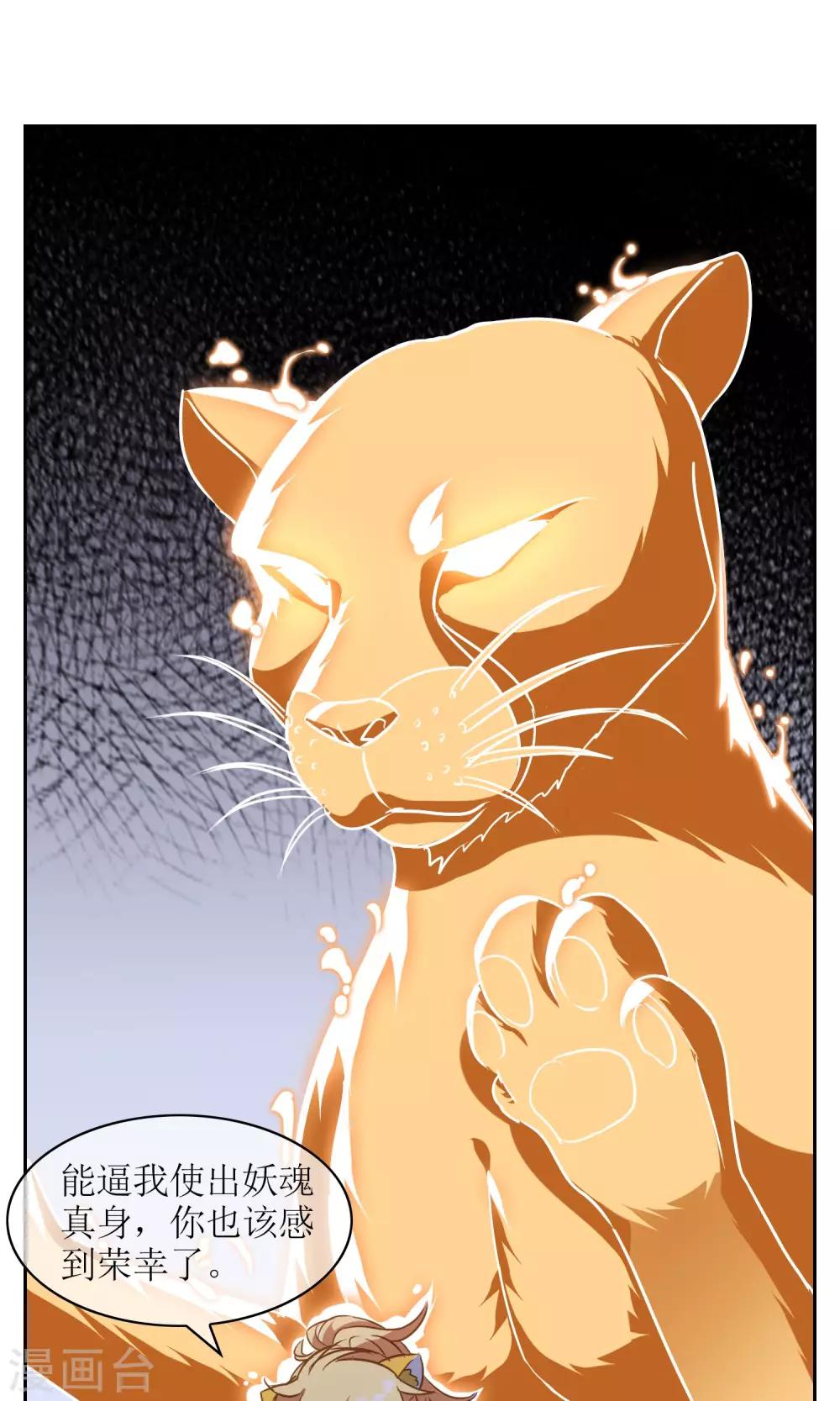 第16话 奕飞vs灵挚1-第17话