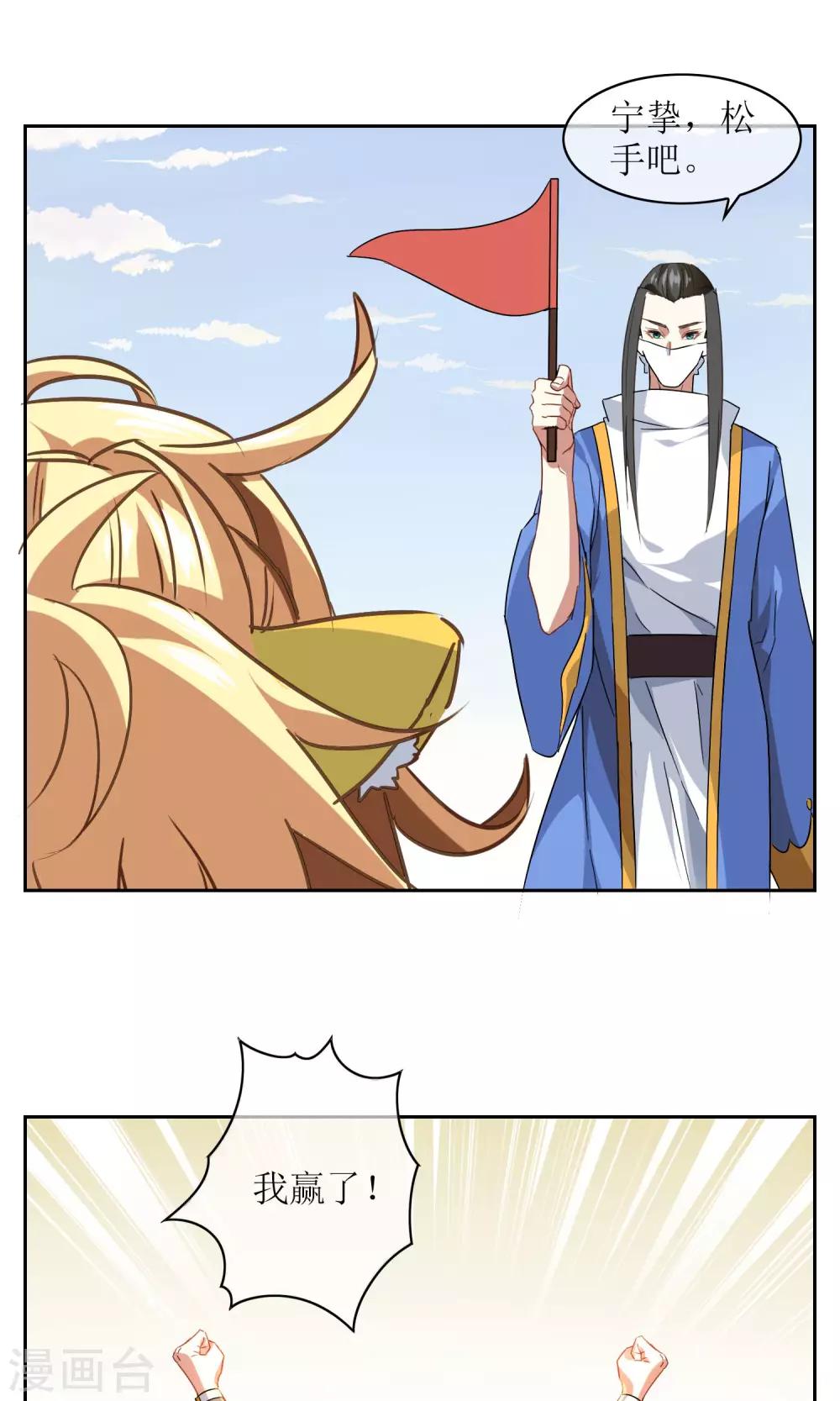 第16话 奕飞vs灵挚1-第17话