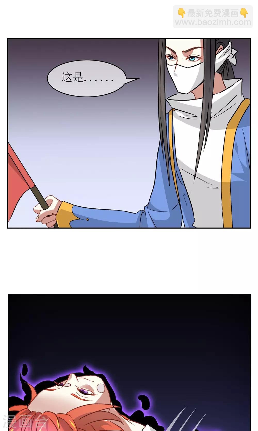 第16话 奕飞vs灵挚1-第17话