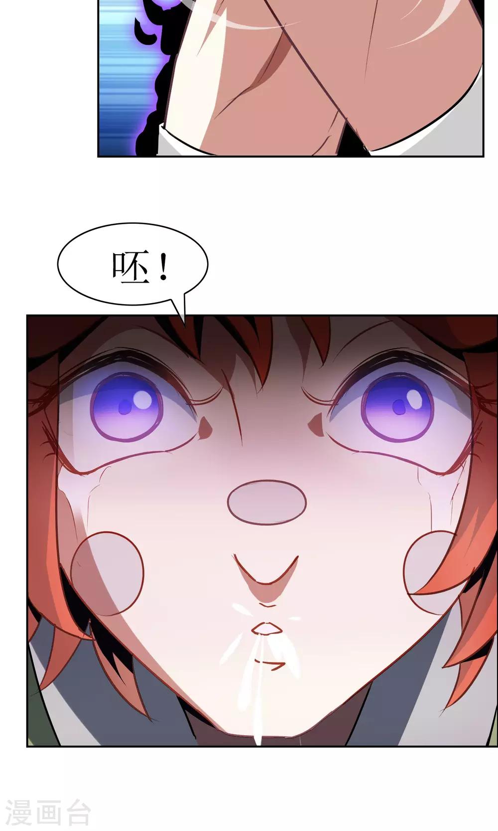 第16话 奕飞vs灵挚1-第17话