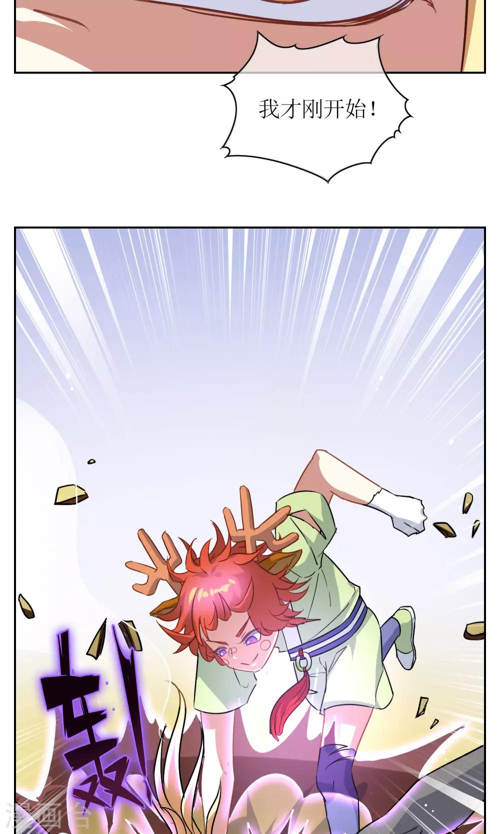 第16话 奕飞vs灵挚1-第17话