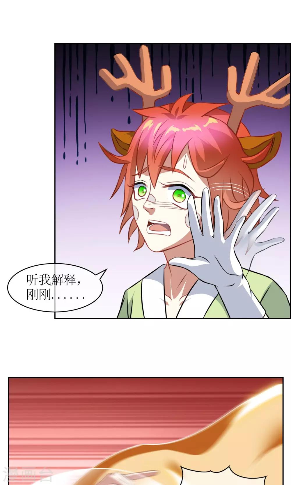 第16话 奕飞vs灵挚1-第17话