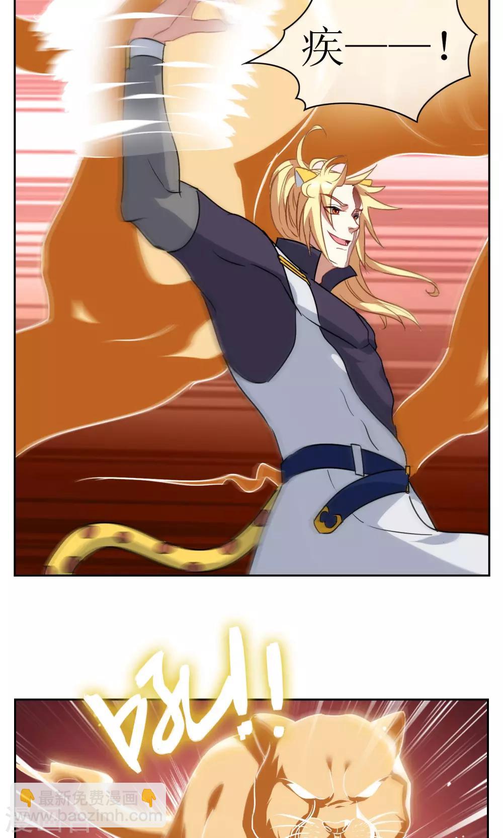 第16话 奕飞vs灵挚1-第17话