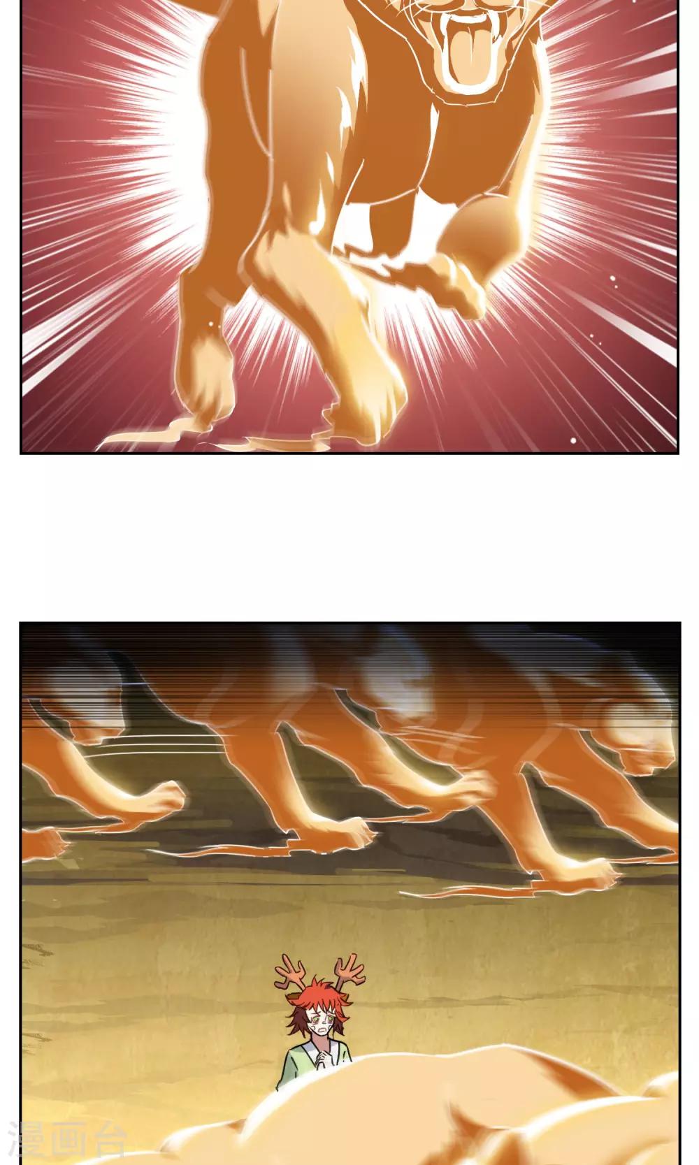 第16话 奕飞vs灵挚1-第17话