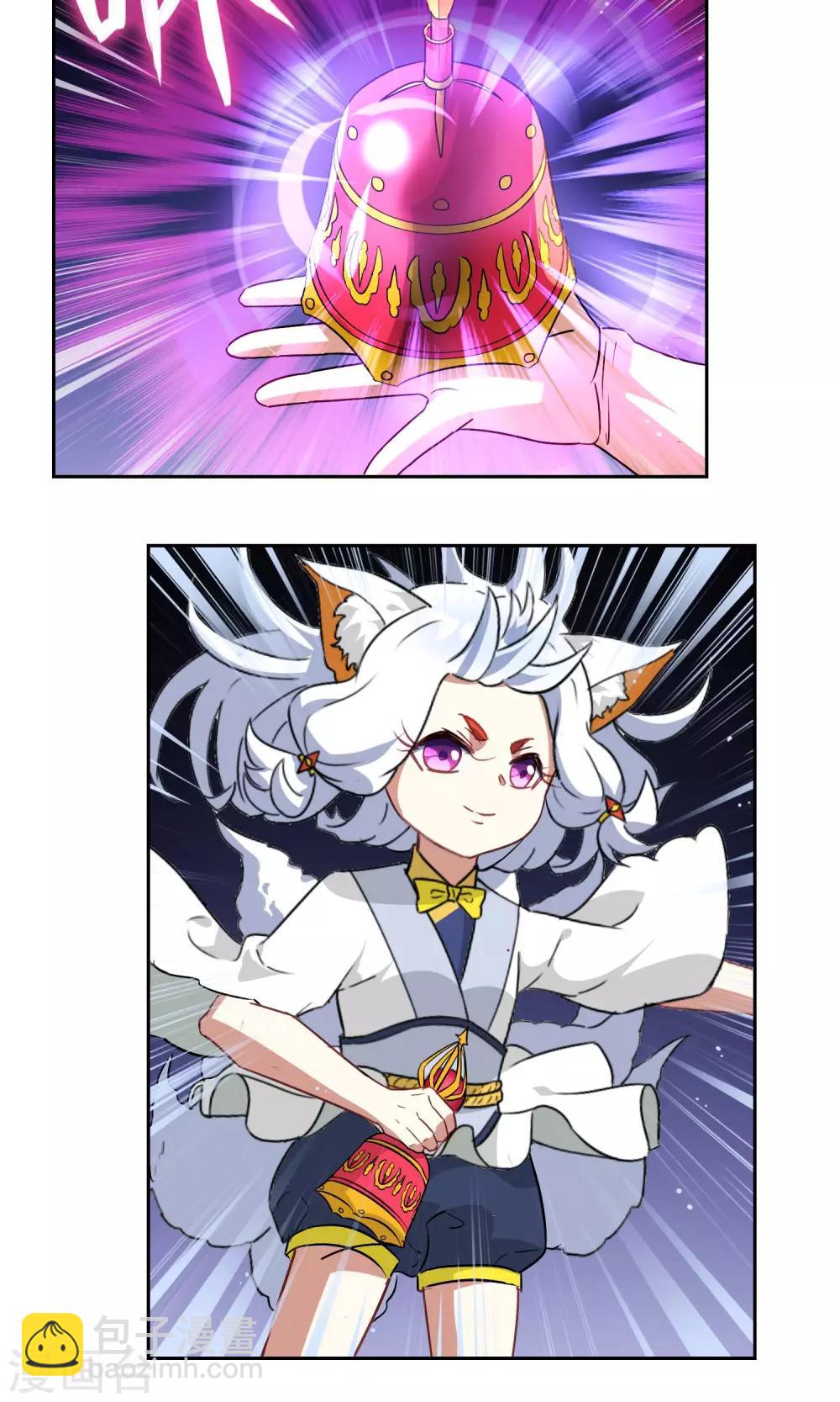 第18话 苏幻vs墨影1-第19话