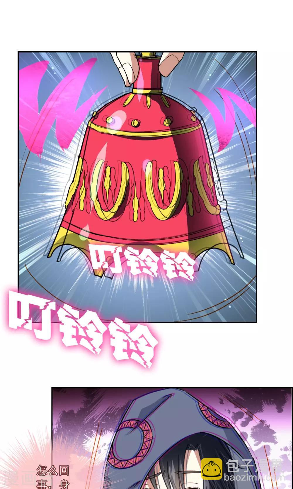 第18话 苏幻vs墨影1-第19话