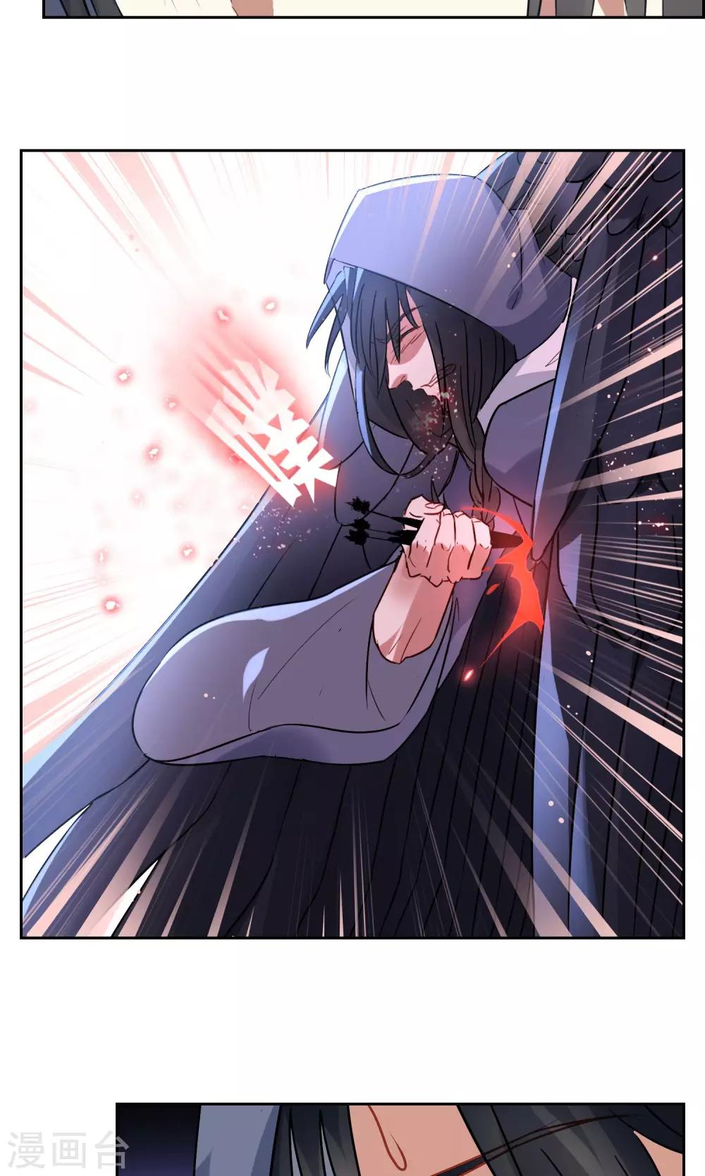 第18话 苏幻vs墨影1-第19话