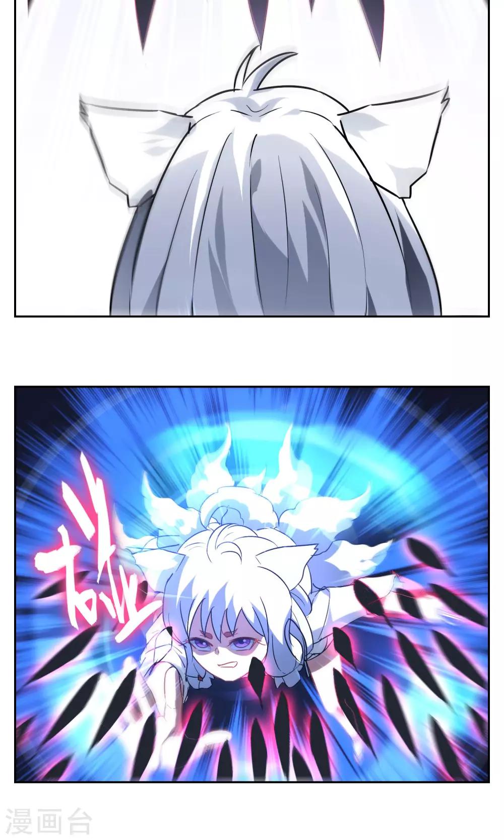 第18话 苏幻vs墨影1-第19话