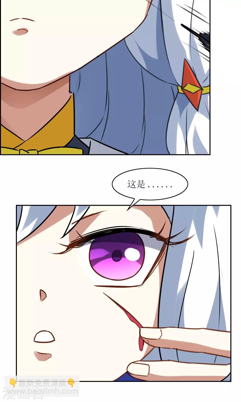 第18话 苏幻vs墨影1-第19话