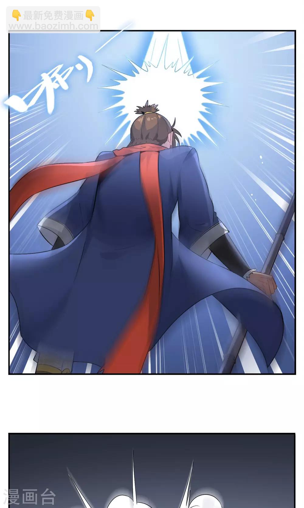 第2话 异族入侵-第3话