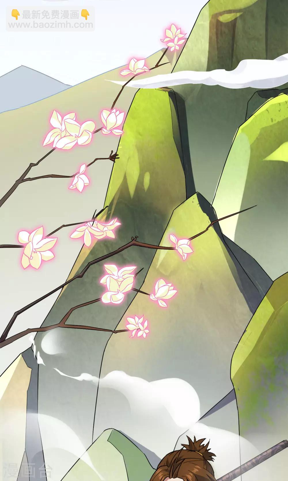 第2话 异族入侵-第3话