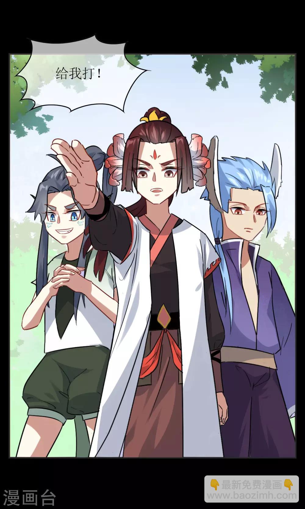 第20话 墨影的回忆1-第21话