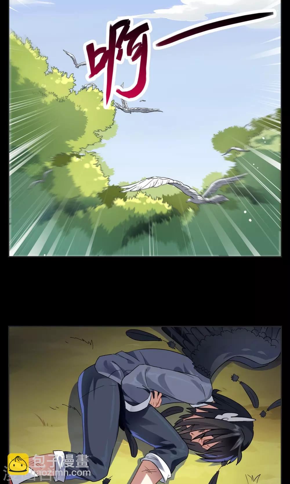 第20话 墨影的回忆1-第21话