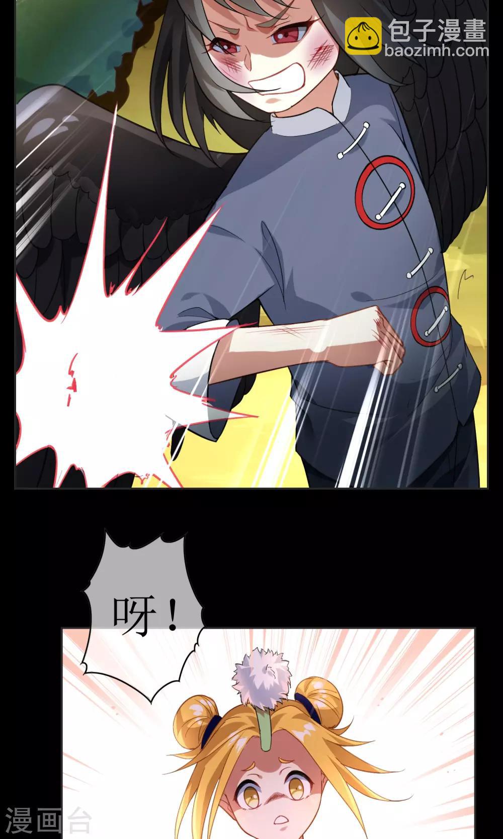 第20话 墨影的回忆1-第21话