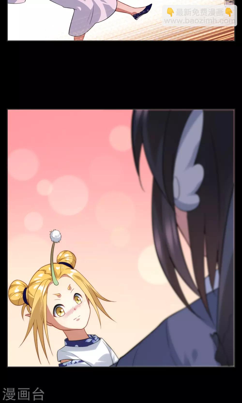 第20话 墨影的回忆1-第21话