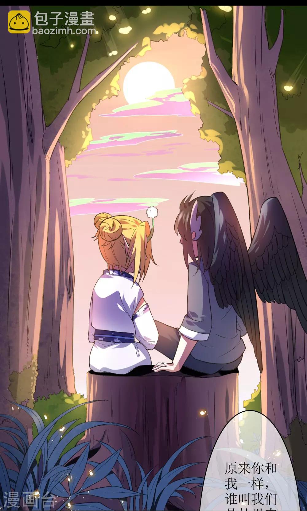 第20话 墨影的回忆1-第21话