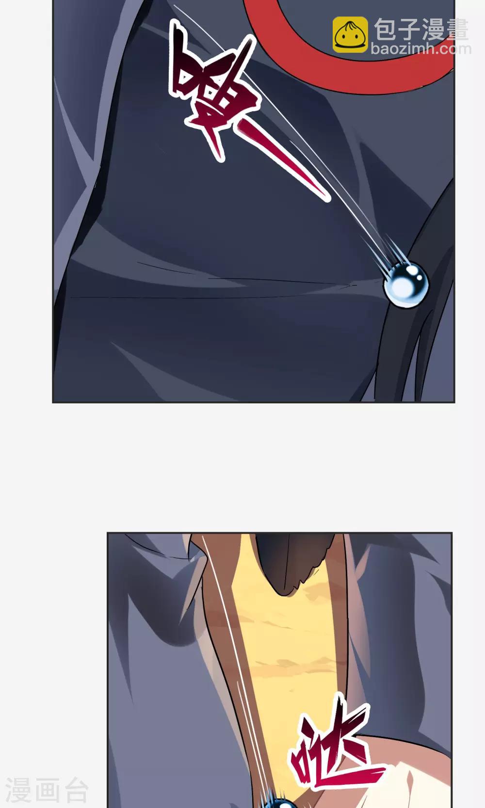 第20话 墨影的回忆1-第21话