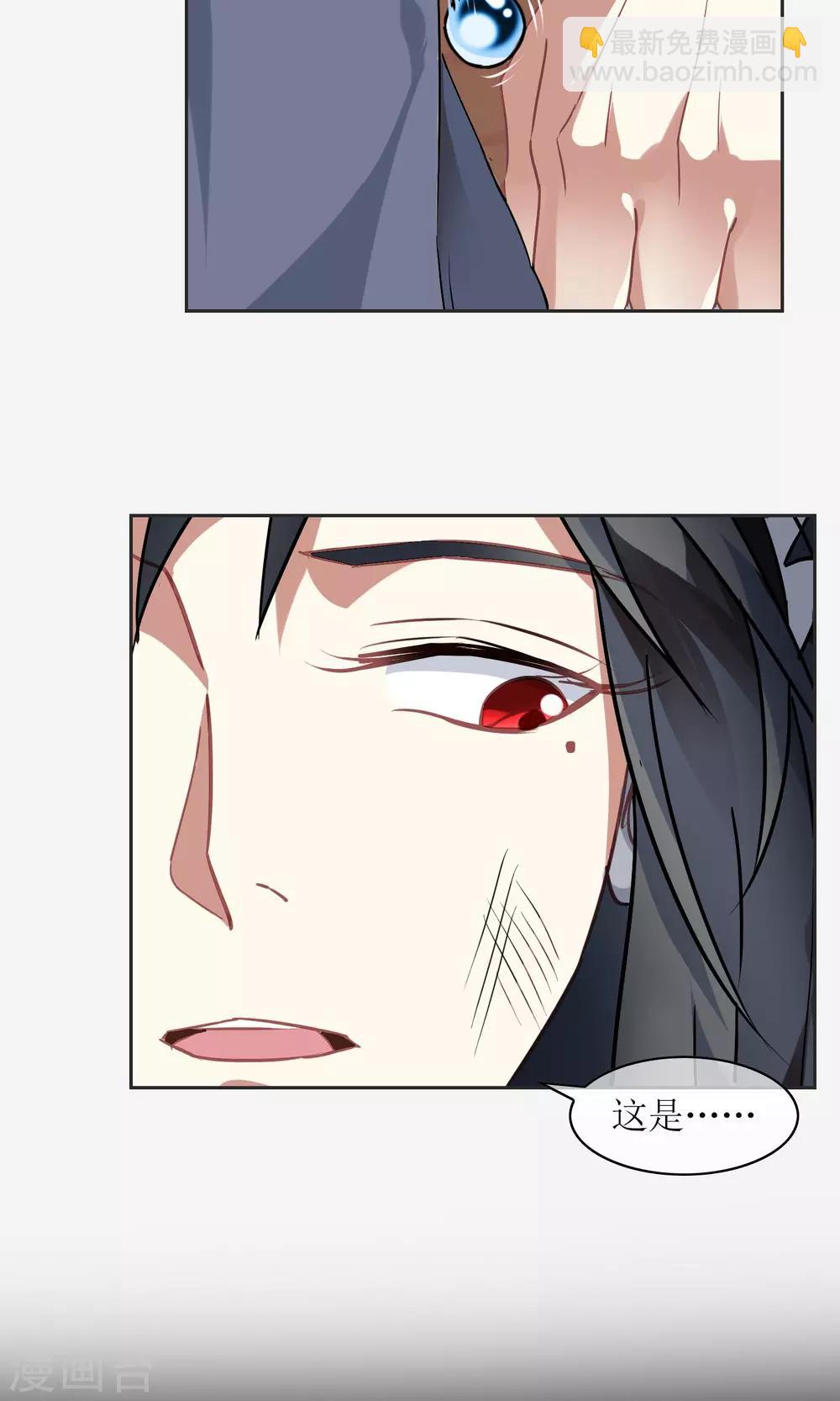 第20话 墨影的回忆1-第21话