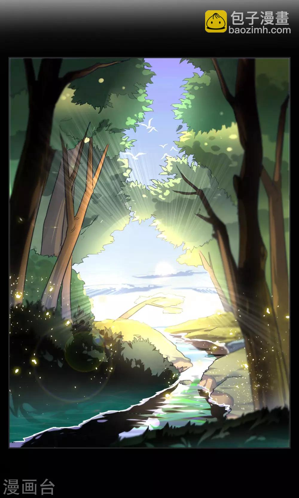 第20话 墨影的回忆1-第21话