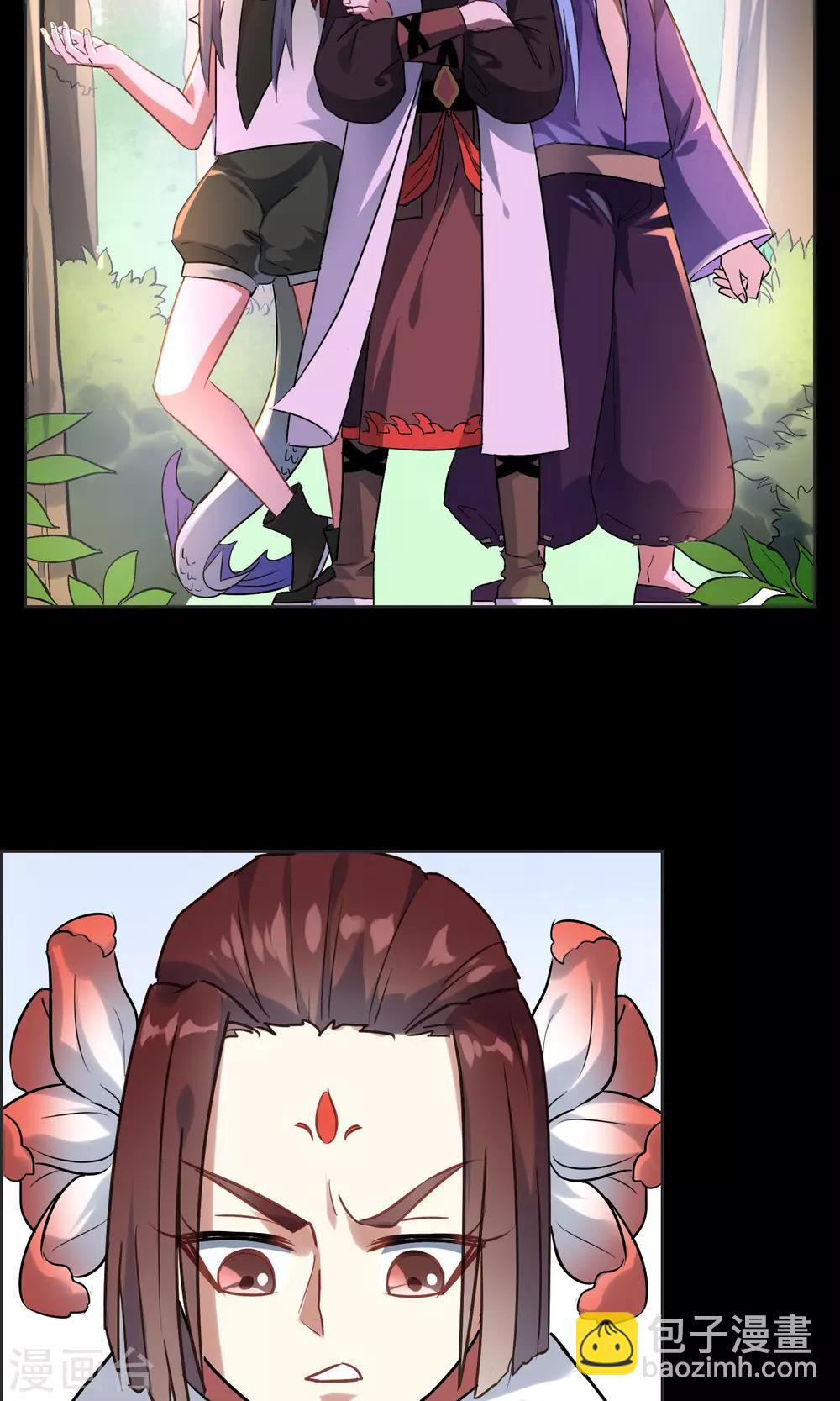 第20话 墨影的回忆1-第21话