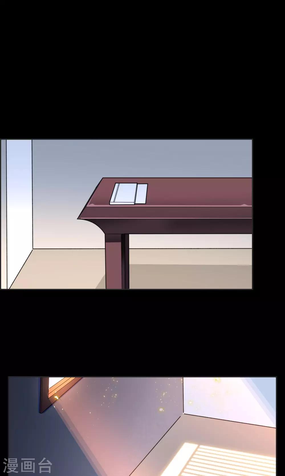 第22话 苏幻vs墨影3-第23话