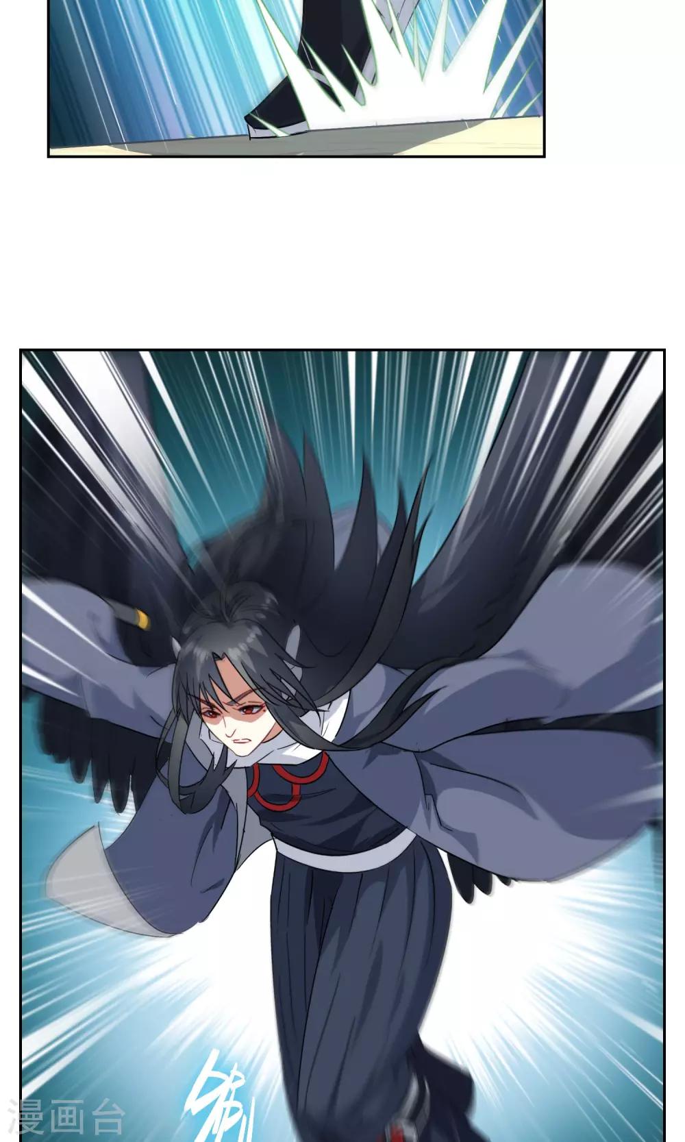 第22话 苏幻vs墨影3-第23话