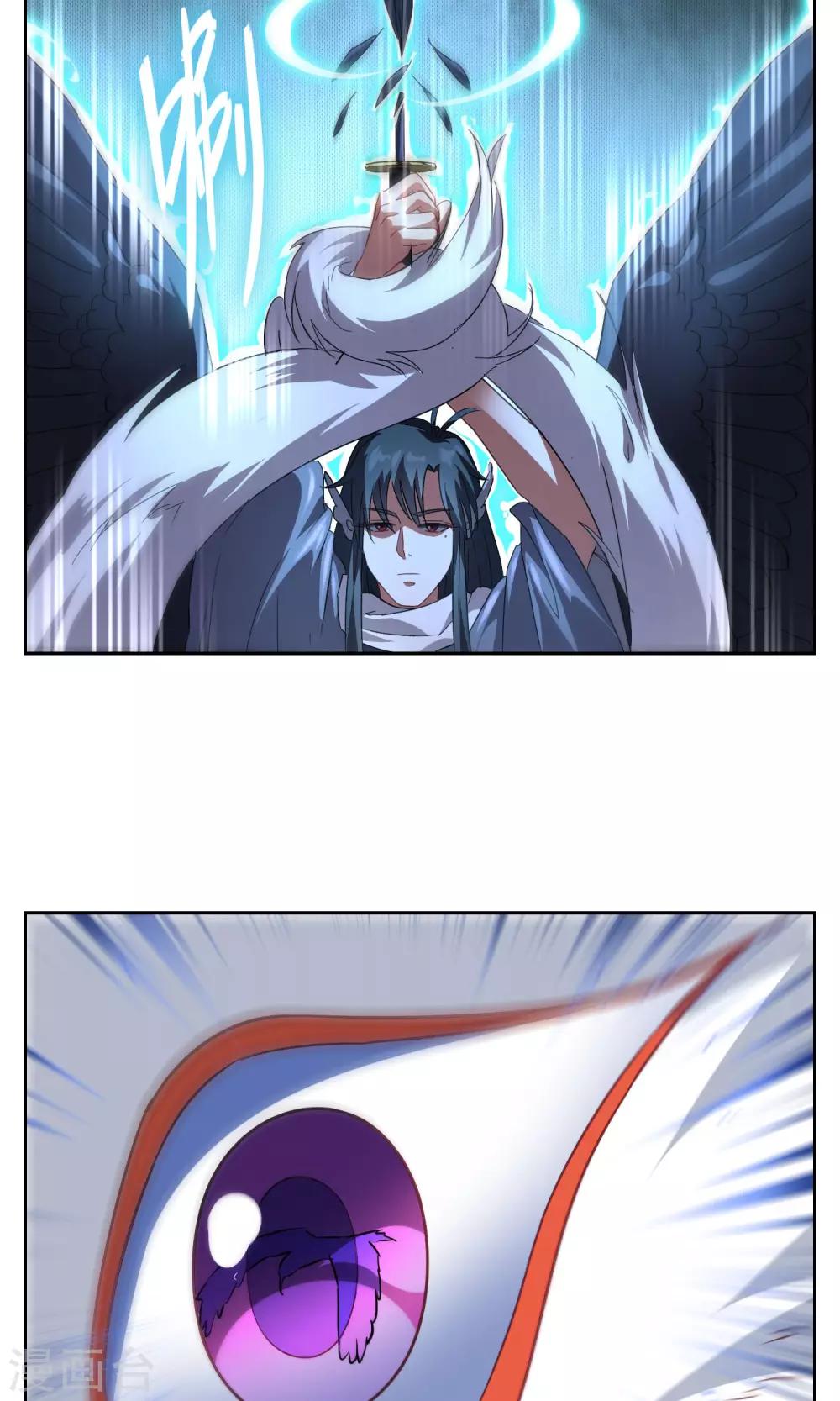 第22话 苏幻vs墨影3-第23话