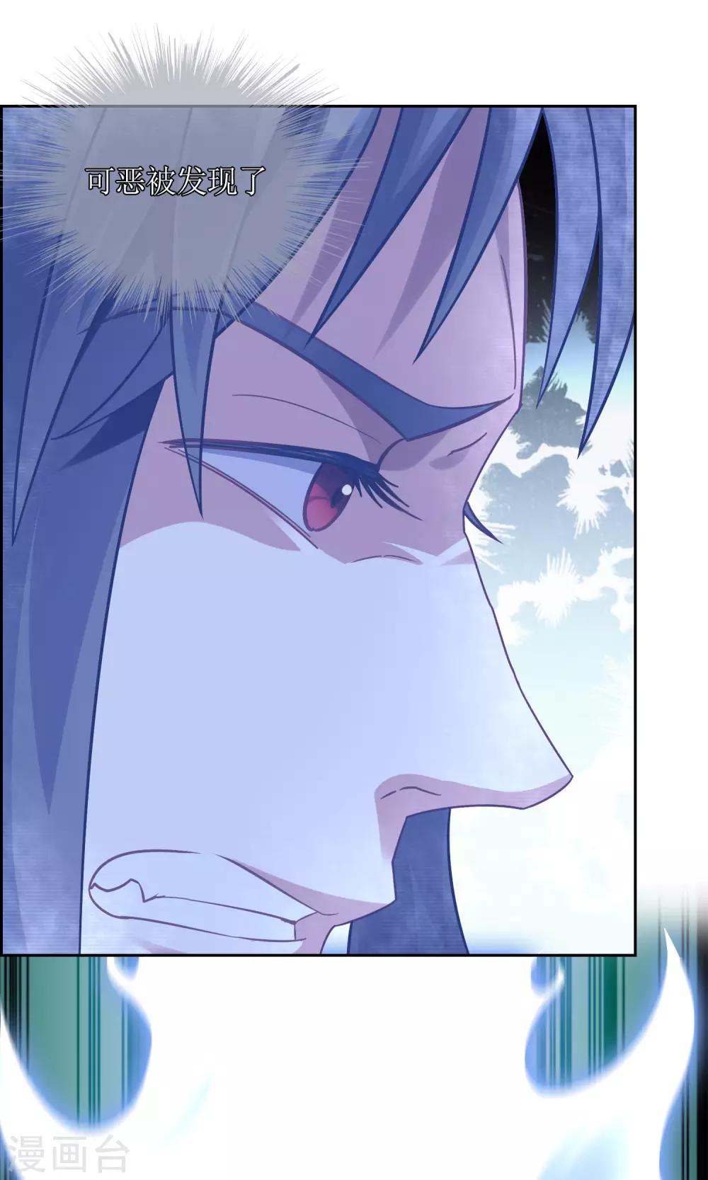 第24话 你已经做得很好了-第25话