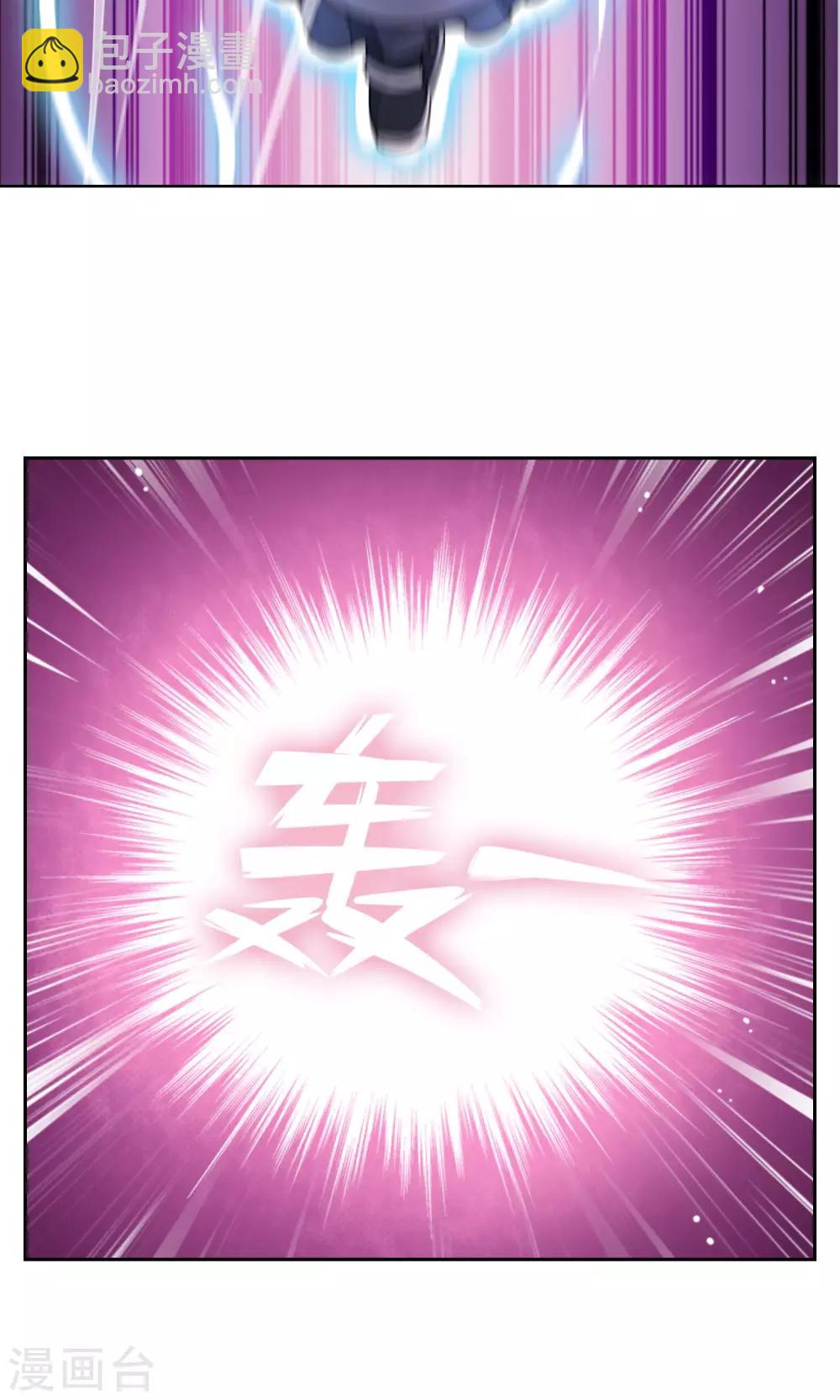 第24话 你已经做得很好了-第25话