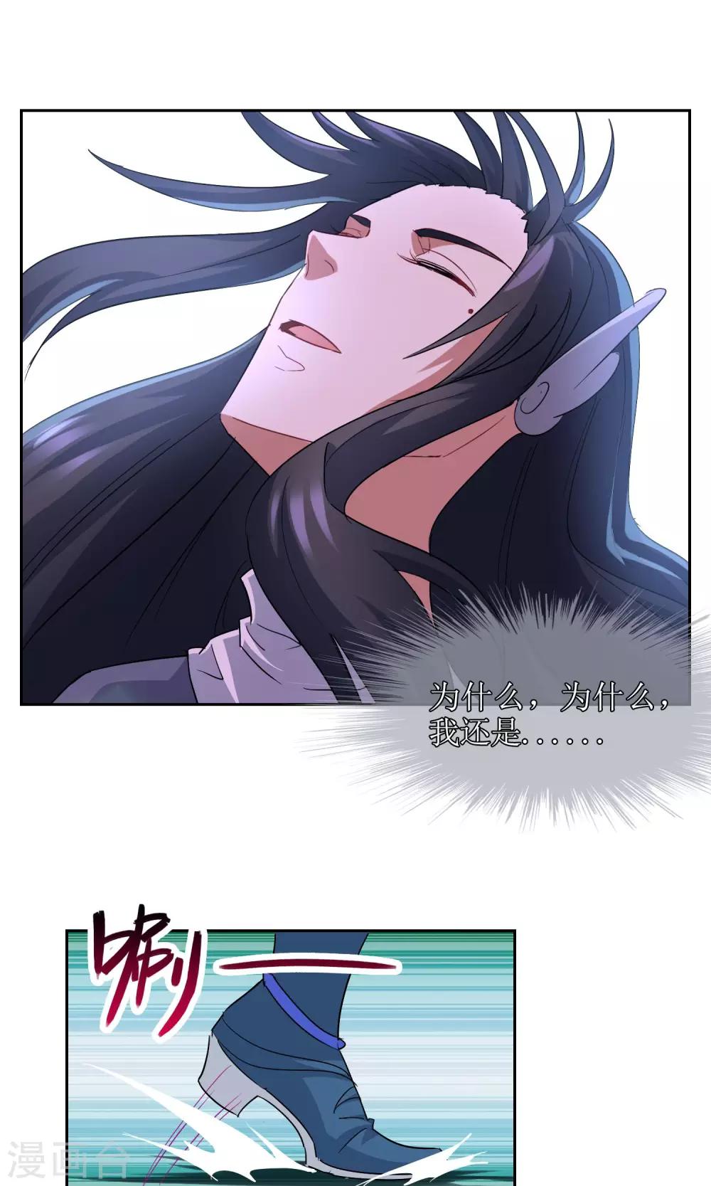 第24话 你已经做得很好了-第25话