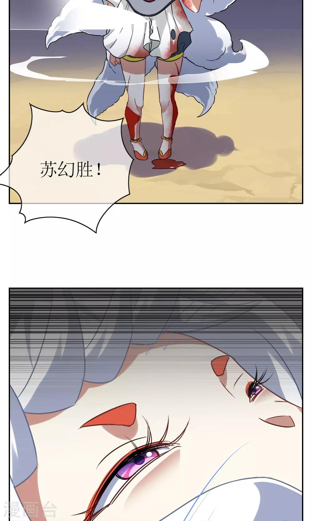 第24话 你已经做得很好了-第25话