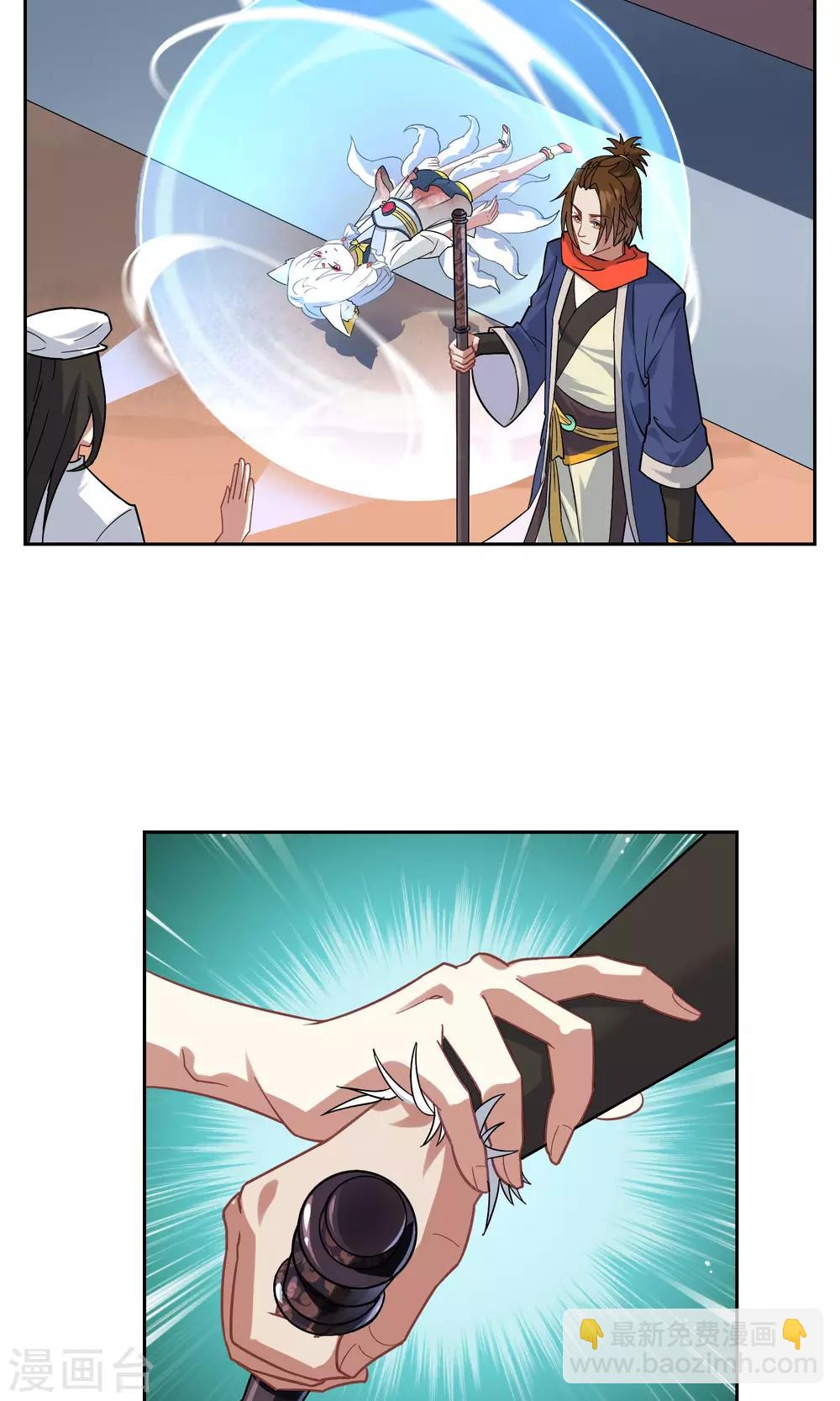 第24话 你已经做得很好了-第25话