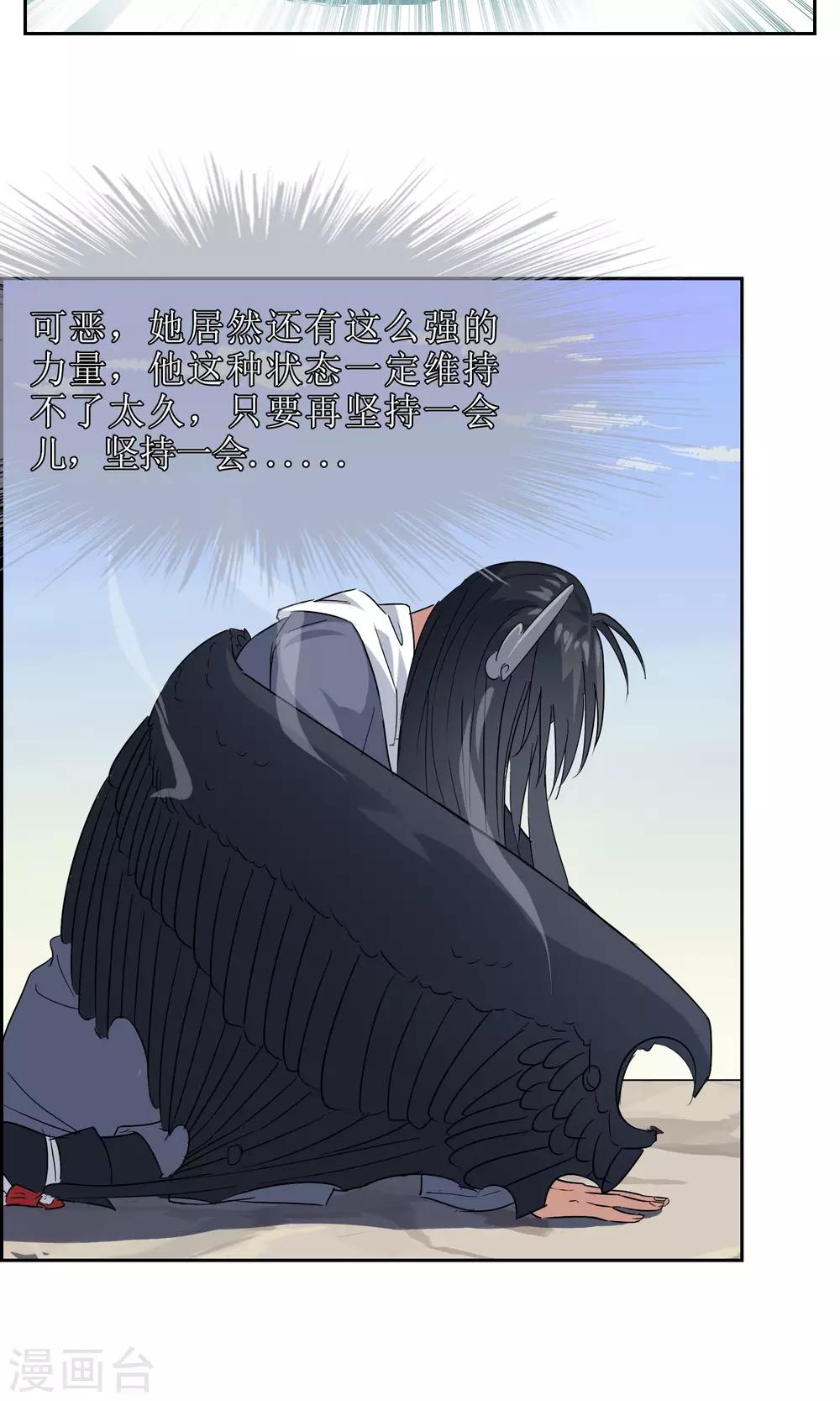 第24话 你已经做得很好了-第25话