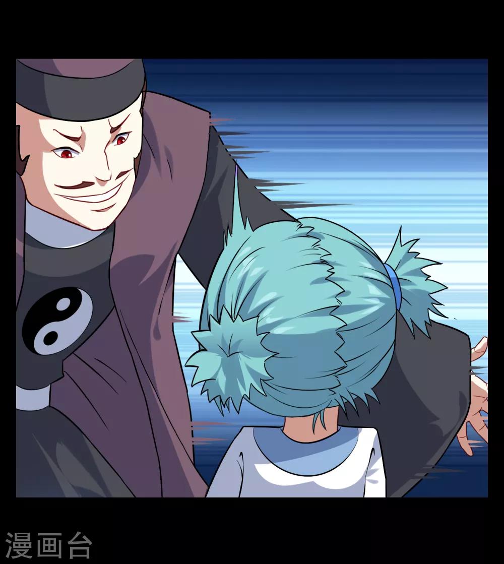 第26话 守护最重要的人？-第27话