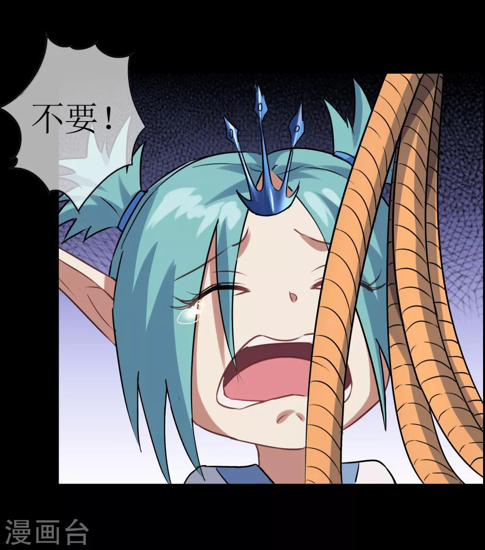 第26话 守护最重要的人？-第27话