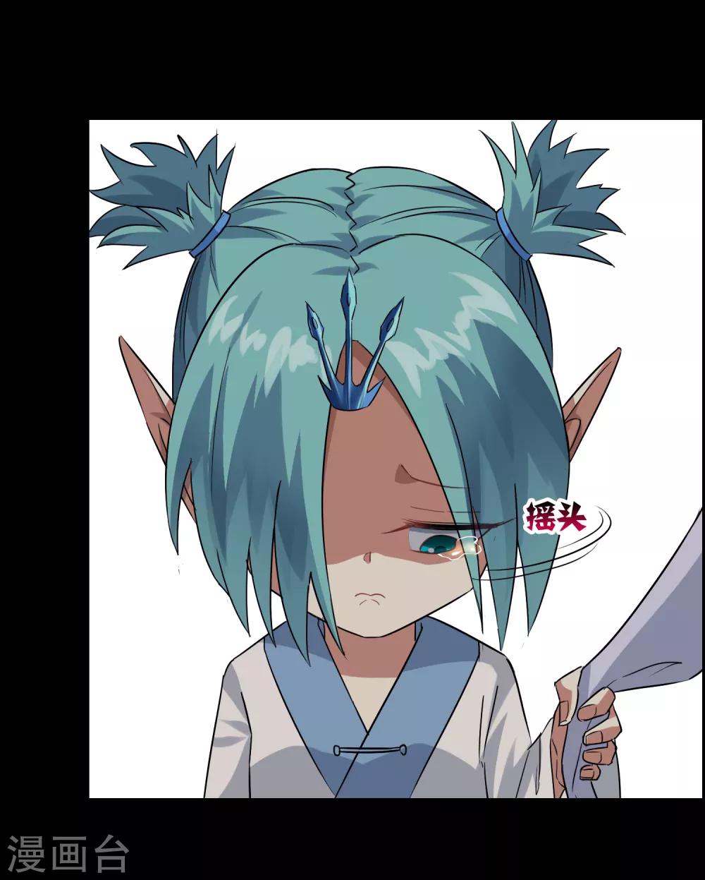 第26话 守护最重要的人？-第27话