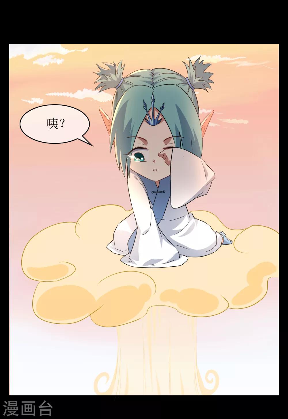 第26话 守护最重要的人？-第27话