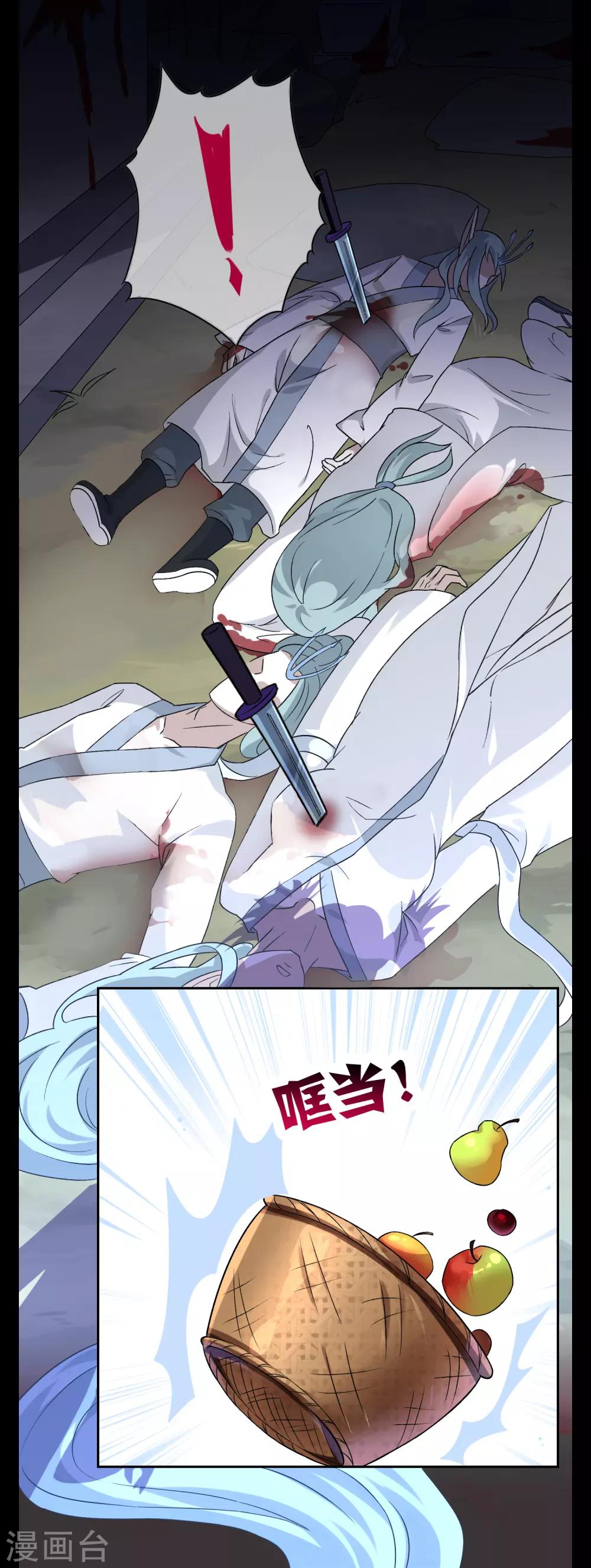 第26话 守护最重要的人？-第27话